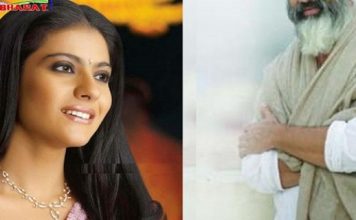 किसी जमाने में अभिनेत्री काजोल करने वाली थी इस अभिनेता से शादी, आज इनकी यह हालत देखकर आप यकीन नहीं कर पाएंगे At some point actress kajol to marry this actor