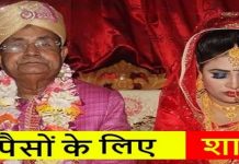 यह है, बॉलीवुड एक्ट्रेस जिन्होंने पैसे के लिए शादी की This is Bollywood actress who got married for money