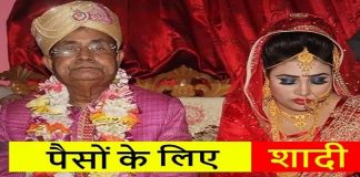 This is Bollywood actress who got married for money