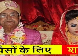 यह है, बॉलीवुड एक्ट्रेस जिन्होंने पैसे के लिए शादी की This is Bollywood actress who got married for money
