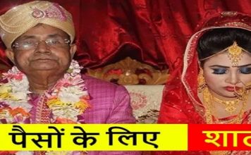यह है, बॉलीवुड एक्ट्रेस जिन्होंने पैसे के लिए शादी की This is Bollywood actress who got married for money