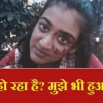 रोज अपनी बेटी के साथ गलत करता था ,यह पिता लेकिन एक बेटी ने उठा लिया ऐसा कदम जिसके बाद……… Everyday he used to do wrong with his daughter