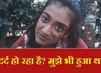 रोज अपनी बेटी के साथ गलत करता था ,यह पिता लेकिन एक बेटी ने उठा लिया ऐसा कदम जिसके बाद……… Everyday he used to do wrong with his daughter