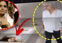 श्री देवी की मृत शरीर के साथ बोनी कपूर ने 3 घंटे तक की यह हरकत, सच्चाई जानकार आपके रोंगटे खड़े हो जायेंगे। mystery surrounded on death of sir devi