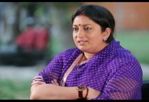 स्मृति इरानी ने सिब्बल पर लगाया जमीन घोटाले का आरोप, सिद्ध्हू के भी दो अकाउंट सस्पेंड Smriti Irani accuses Sibal of land scam