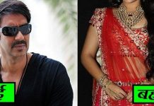 अजय देवगन की बहन दिखती है इतनी खूबसूरत, आप भी हो जायेंगे उनके मुरीद Ajay Devgan's sister looks so beautiful,