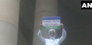 संसद भवन की छत में चढ़कर सांसद ने लहराया पोस्टर MP hoisted poster on the roof of parliament building