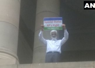 संसद भवन की छत में चढ़कर सांसद ने लहराया पोस्टर MP hoisted poster on the roof of parliament building
