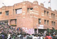 JNU में फिर गरमाया माहौल, दाल रोटी महगी होने से छात्रो में आक्रोश atmosphere in JNU again hot