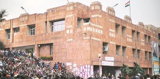 JNU में फिर गरमाया माहौल, दाल रोटी महगी होने से छात्रो में आक्रोश atmosphere in JNU again hot