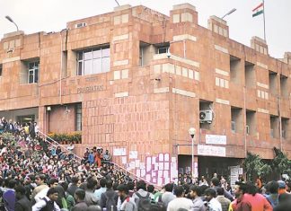 JNU में फिर गरमाया माहौल, दाल रोटी महगी होने से छात्रो में आक्रोश atmosphere in JNU again hot