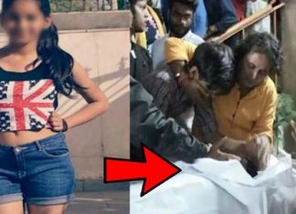 शिक्षक की छेड़खानी से परेशान होकर 9वीं की छात्रा ने की ख़ुदकुशी Disturbed by the teacher's flirting, the student of 9th commit suicide