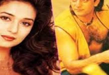 इस अभिनेता के साथ शादी करना चाहती थी माधुरी दीक्षित, क्लिक कर देखे तस्वीरे ….. Madhuri Dixit wanted to marry this actor