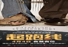 बजरंगी भाईजान और दंगल के बाद चीन के सिनेमाघरों में धमाकेदार एंट्री को तैयार है यह फिल्म After Bajrangi Bhaijaan and dangal this film is ready to hit Chinese theaters