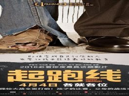 After Bajrangi Bhaijaan and dangal this film is ready to hit Chinese theaters