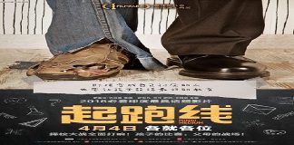 बजरंगी भाईजान और दंगल के बाद चीन के सिनेमाघरों में धमाकेदार एंट्री को तैयार है यह फिल्म After Bajrangi Bhaijaan and dangal this film is ready to hit Chinese theaters