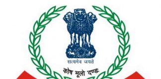 new scam of Rs.3300 crores exposed in