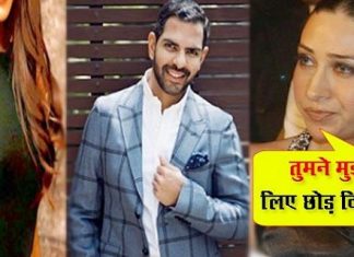 करिश्मा कपूर की यह सौतन दिखती है इतनी हॉट, तस्वीरे देख आप भी हो जायेंगे उनके दीवाने Karishma Kapoor's husbands 2nd wife Looks So Hot