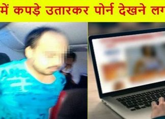 विमान में कपड़े उतार अश्लील फिल्म देखने लगा युवक एयर होस्टेस को भी….. one guy removed clothes in aeroplane and started seeing porn movie