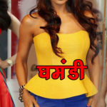 यह है बॉलीवुड की 5 सबसे घमंडी अभिनेत्रियां, नाम जानकर यकीन नहीं कर पाएंगे…… most arrogant actresses of Bollywood,