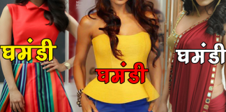 यह है बॉलीवुड की 5 सबसे घमंडी अभिनेत्रियां, नाम जानकर यकीन नहीं कर पाएंगे…… most arrogant actresses of Bollywood,