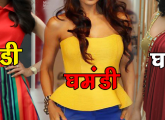 यह है बॉलीवुड की 5 सबसे घमंडी अभिनेत्रियां, नाम जानकर यकीन नहीं कर पाएंगे…… most arrogant actresses of Bollywood,