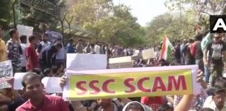 Order of CBI inquiry ordered by Home Minister demand for SSC candidates