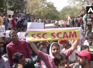 पूरी होगी SSC अभ्यर्थियों की मांग, गृह मंत्री ने दिए सीबीआई जांच के आदेश Order of CBI inquiry ordered by Home Minister demand for SSC candidates