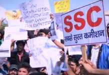 ssc paper लीक स्कैम: अपनी मांग पर अड़े छात्र, की सीबीआई जांच कराने की मांग ssc paper leak scam