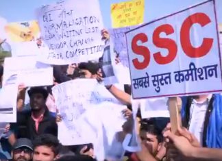 ssc paper लीक स्कैम: अपनी मांग पर अड़े छात्र, की सीबीआई जांच कराने की मांग ssc paper leak scam