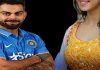विराट की बहन खूबसूरती के मामले में नही है किसी अप्सरा से कम, Virat's sister is beautiful