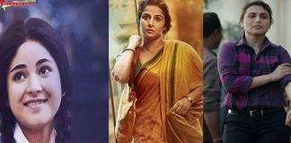 बॉलीवुड की इन फिल्मों में महिलाओ ने लहराया अपने अभिनय का परिचम In these Bollywood movies, women shows their acting