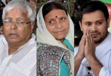 बिहार में जली लालटेन, बीजेपी और जेडीयू की बत्ती गुल, इतराए तेजप्रताप ने ली नितीश पर चुटकी big win for rjd in bihar