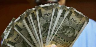 अगर आप करते है प्राइवेट नौकरी तो संसद में आज पास हुए इस बिल को जरूर पढ़े gratuity bill passed today in the Parliament