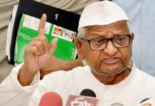 एक बार फिर शुरू हुआ अन्ना का अनशन, इस बार कोर टीम से भरवाया राजनीति में ना आने का एफिडेविट Once again, Anna's sits on fast for lokpal