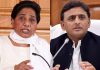 इस शख्स की वजह से 23 साल पुरानी दुश्मनी भूल एक साथ आये अखिलेश और मायावती Akhilesh and Mayawati, who came together to forget 23-year-old antagonism because of this man
