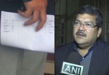 मेघालय में कैसे बनानी है सरकार, कांग्रेस की रणनीति का ये पर्चा हुआ लीक how congress make govt in meghalaya