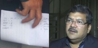 मेघालय में कैसे बनानी है सरकार, कांग्रेस की रणनीति का ये पर्चा हुआ लीक how congress make govt in meghalaya