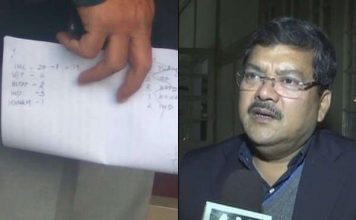 मेघालय में कैसे बनानी है सरकार, कांग्रेस की रणनीति का ये पर्चा हुआ लीक how congress make govt in meghalaya