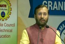 सीबीएसई लीक: 25 अप्रैल को होगी परीक्षा, मानव संसाधन मंत्री ने दिया बड़ा बयान CBSE leak: Examination will held on April 25