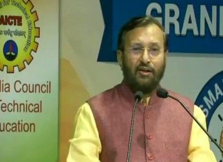 सीबीएसई लीक: 25 अप्रैल को होगी परीक्षा, मानव संसाधन मंत्री ने दिया बड़ा बयान CBSE leak: Examination will held on April 25