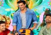 3 देव फिल्म पर्दे पर हुई रिलीज, फ़िल्मी पर्दे पर उतरे अंडरकवर भगवान 3 dev film released