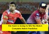 यह टीम जीतने वाली है आज का पहला मैच !