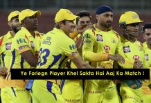 यह फॉरेन प्लेयर आज चेन्नई सुपर किंग्स की टीम में हो सकता है शामिल !