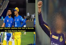 चेन्नई सुपर किंग्स के लिए बहुत ही बड़ा खतरा है कोलकाता का यह खिलाड़ी ! biggest-danger-for-csk