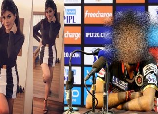 मशहूर अभिनेत्री जैकलीन के साथ मस्ती करता नज़र आया RCB का यह स्टार प्लेयर, देखें वीडियो rcb-star-player-enjoying-with-jacqueline