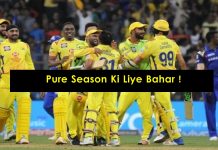 चेन्नई को बड़ा झटका ! मुख्य खिलाड़ी हुआ पूरे आईपीएल से बाहर !