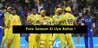 चेन्नई को बड़ा झटका ! मुख्य खिलाड़ी हुआ पूरे आईपीएल से बाहर !