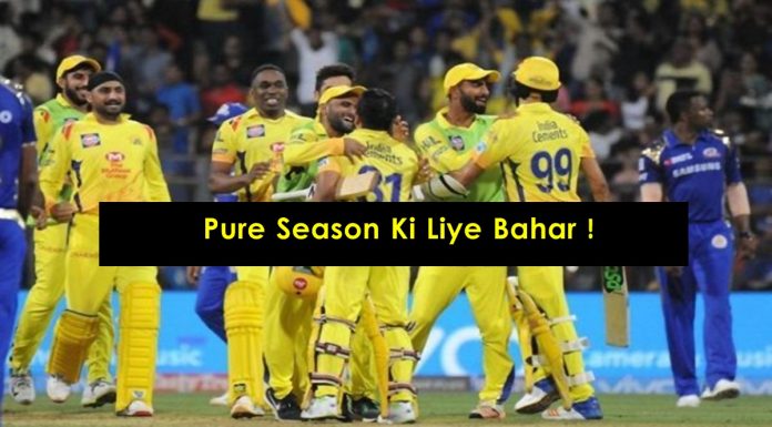 चेन्नई को बड़ा झटका ! मुख्य खिलाड़ी हुआ पूरे आईपीएल से बाहर !