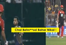 नितीश राना ने गाली देकर विराट कोहली को किया ग्राउंड से बहार ! देखें वीडियो nitish-rana-abusing-virat